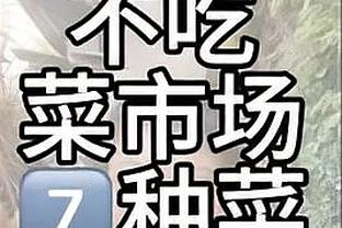 狂打铁！康宁汉姆17投5中得到21分6板7助 三分8投1中